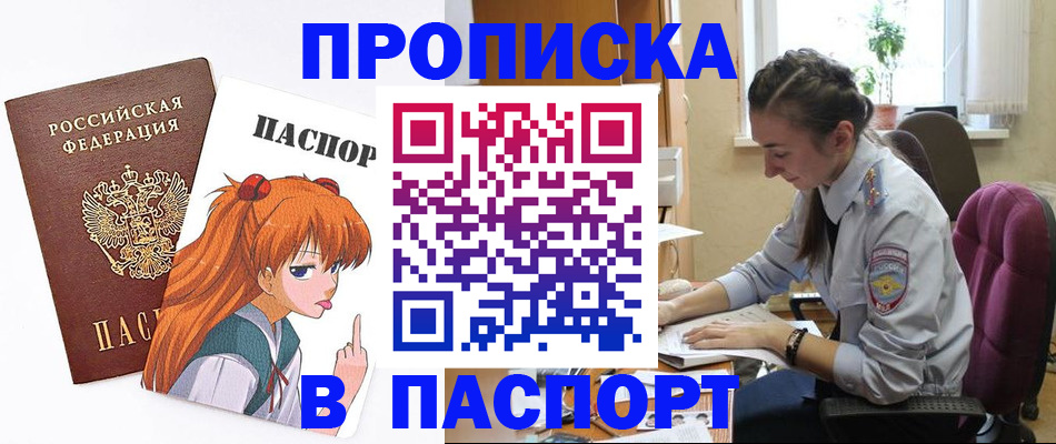 документы для регистрации по РВП в Рузаевке