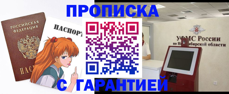 помощь с регистрацией через МФЦ в Рузаевке