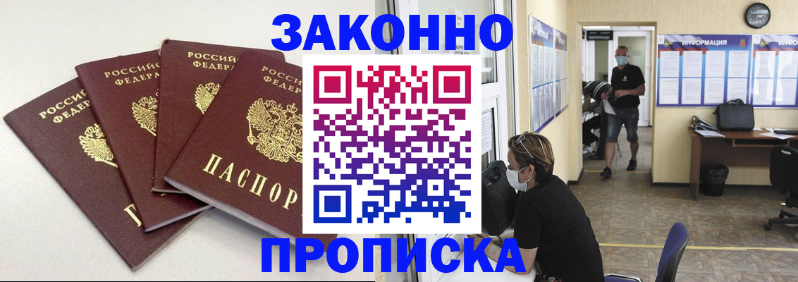 сопровождение регистрационного учёта в Рузаевке